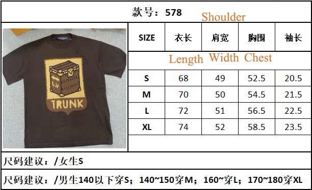LV T-shirt 003