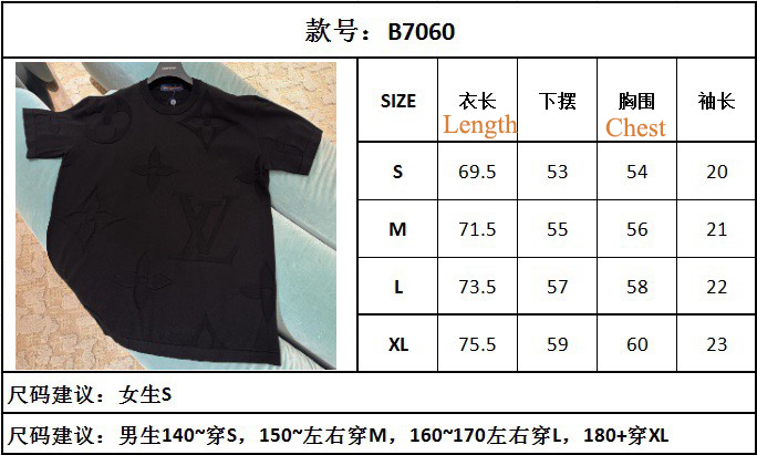 LV Monogram T-shirt B7060 004