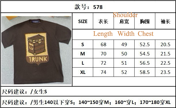 LV T-shirt 578 002