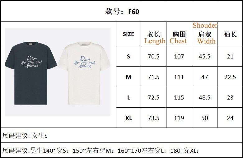 Dior T-shirt F60 001