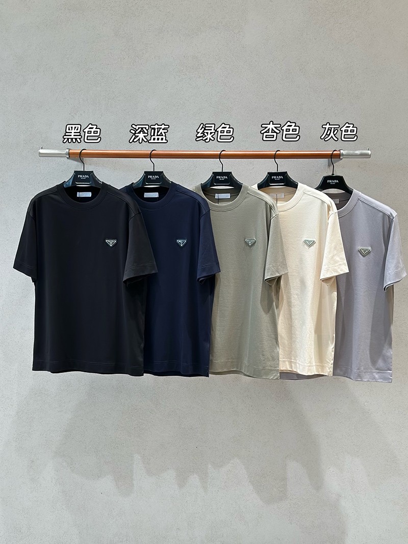 Prada T-shirt 2398 005