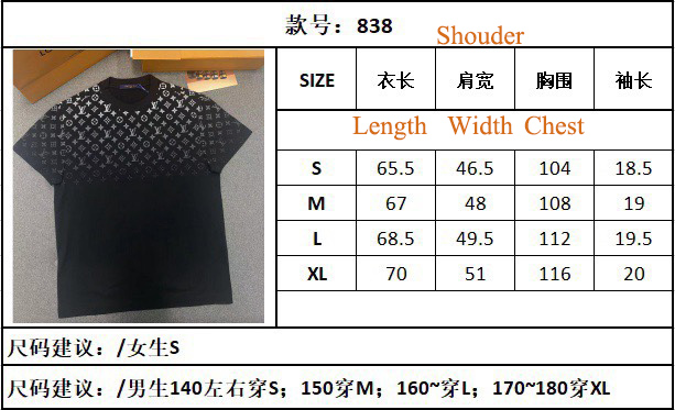 LV T-shirt 007