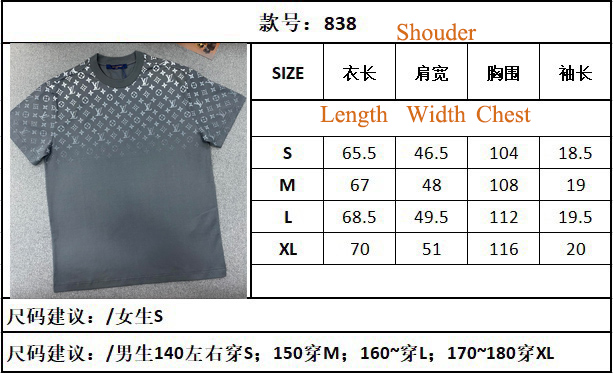 LV T-shirt 006