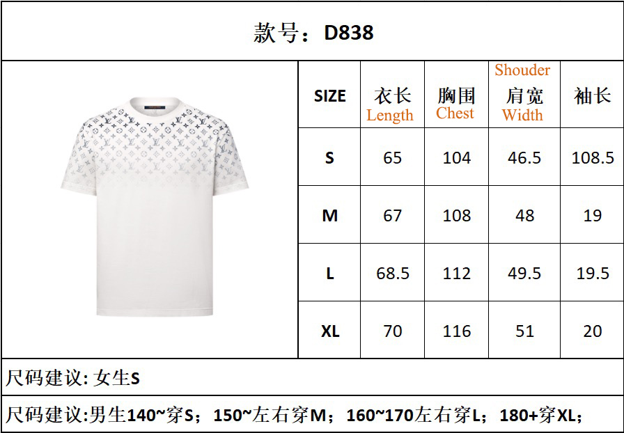 LV T-shirt 005