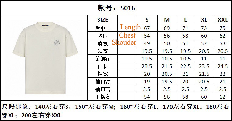 LV T-shirt 5016 006