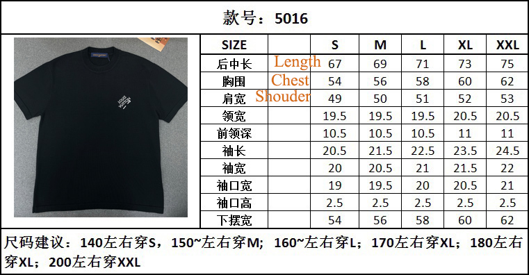 LV T-shirt 5016 009