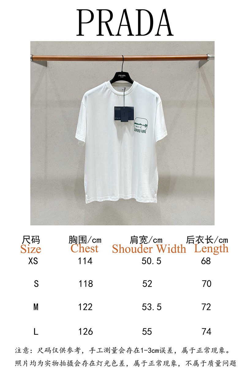 Prada 26SS T-shirt 6204 001