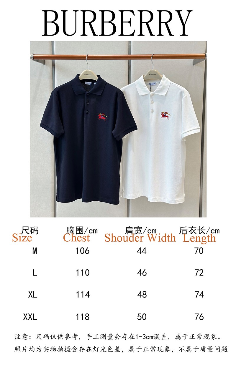 Burberry Polo T-Shirt 2891 002