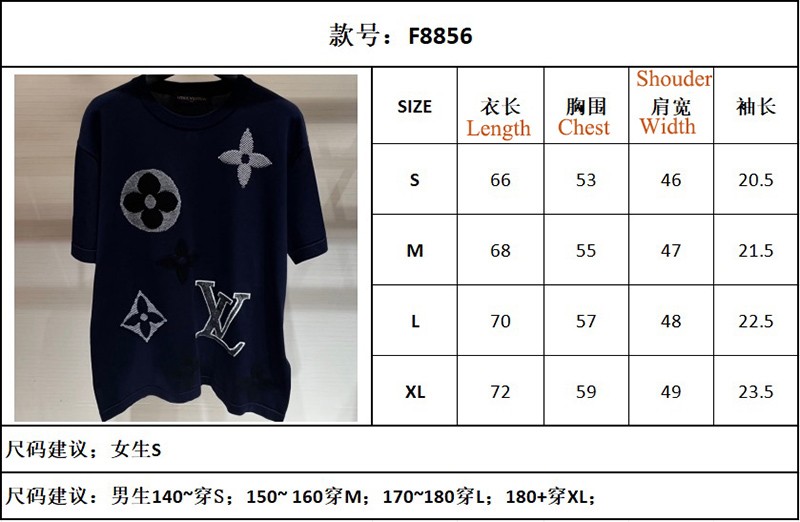 LV T-shirt F8856 010