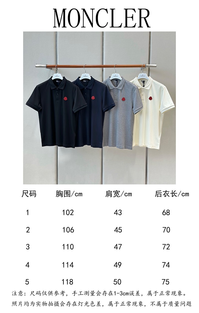 Moncler T-shirt 004