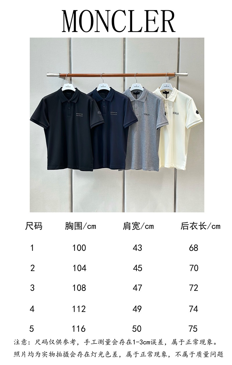 Moncler T-shirt 005