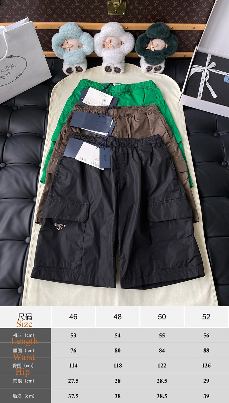 Prada Short 007