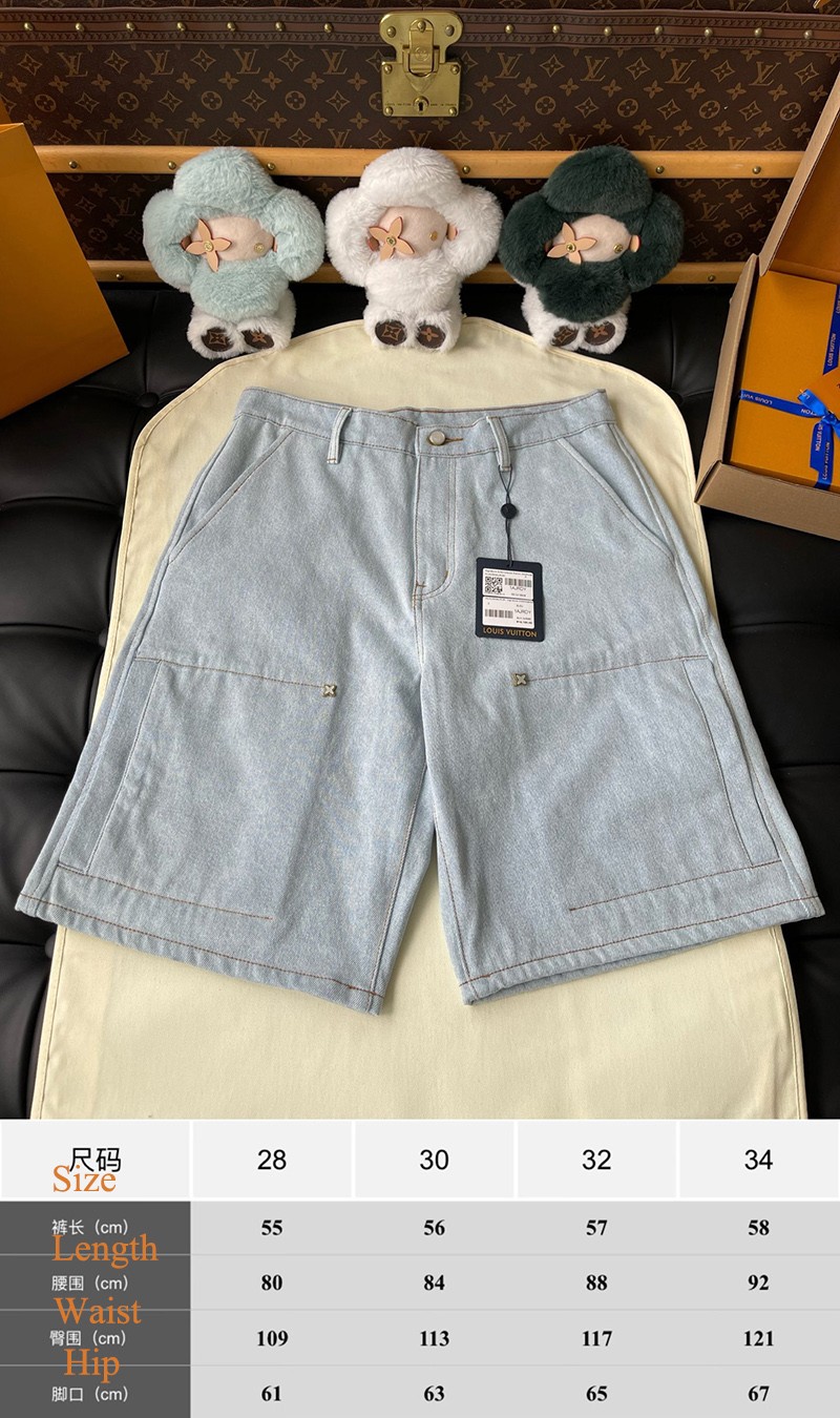 LV Shorts 050