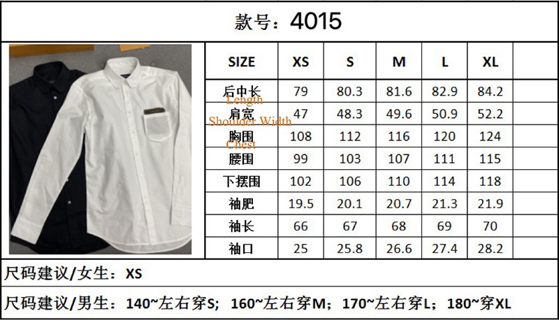 LV Shirt 4015 054