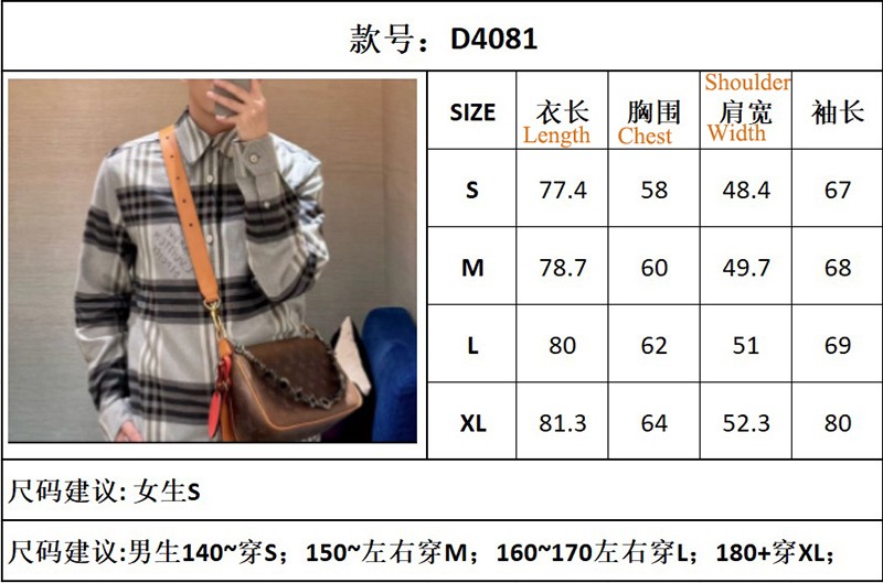 LV Shirt D4081 055