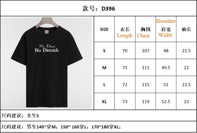 Dior T-shirt 018