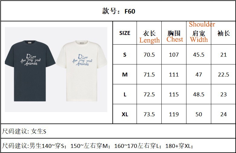 Dior T-shirt 019
