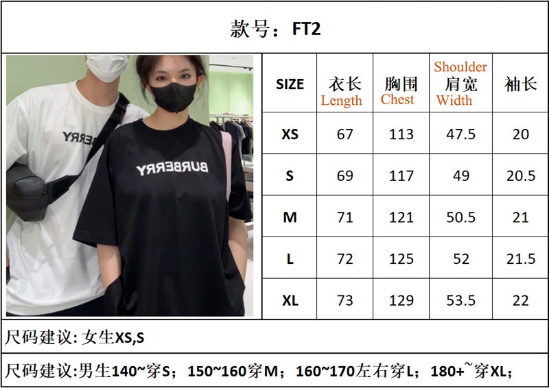 Burberry T-Shirt 012