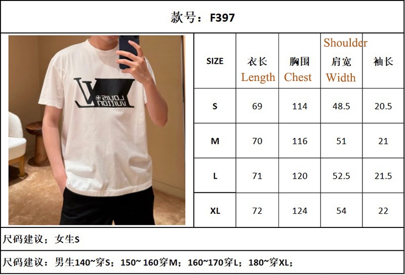 LV T-shirt 061