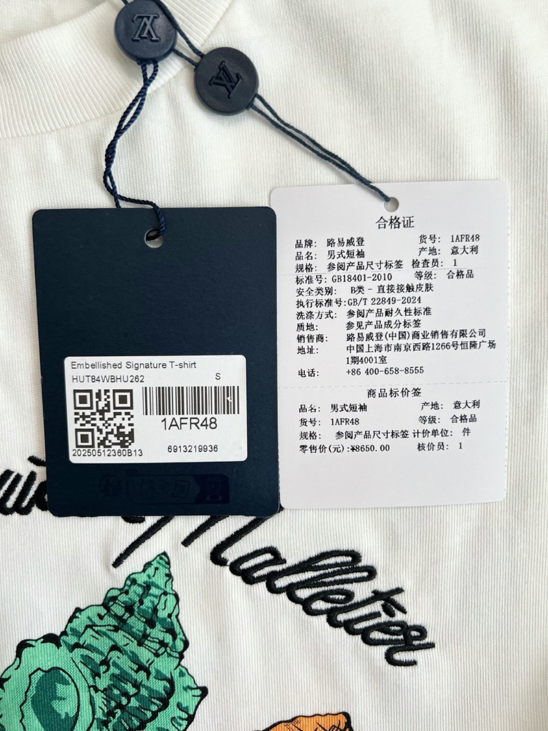 LV T-shirt 085