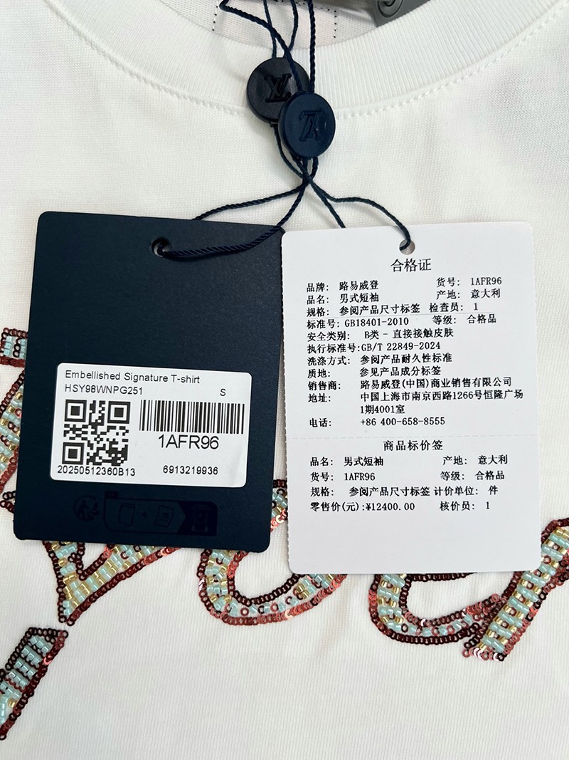 LV T-shirt 084