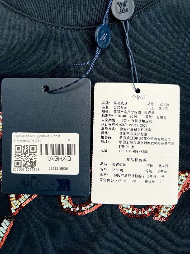 LV T-shirt 083