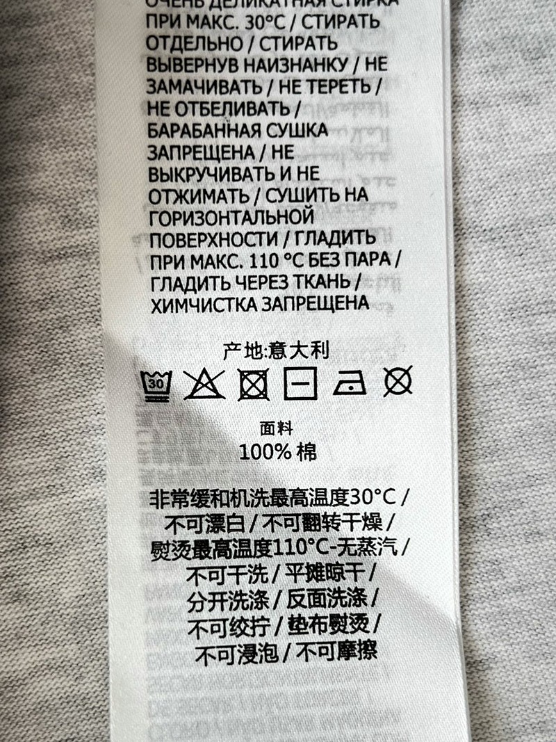 Gucci T-shirt 007