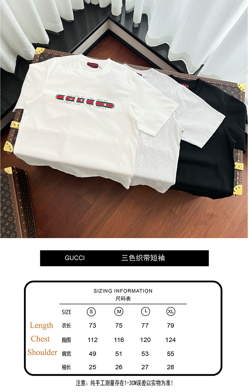 Gucci T-shirt 007