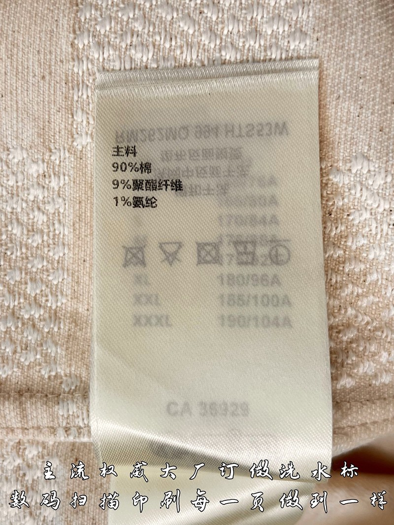 LV Shirt 087