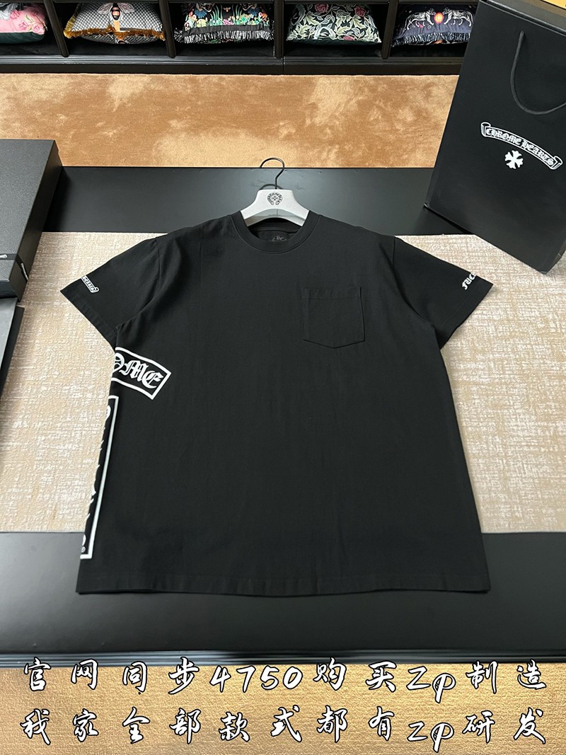 Chrome Hearts T-shirt 017