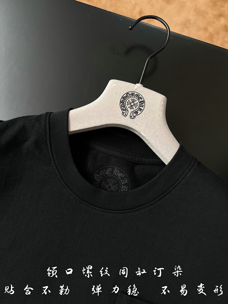 Chrome Hearts T-shirt 017