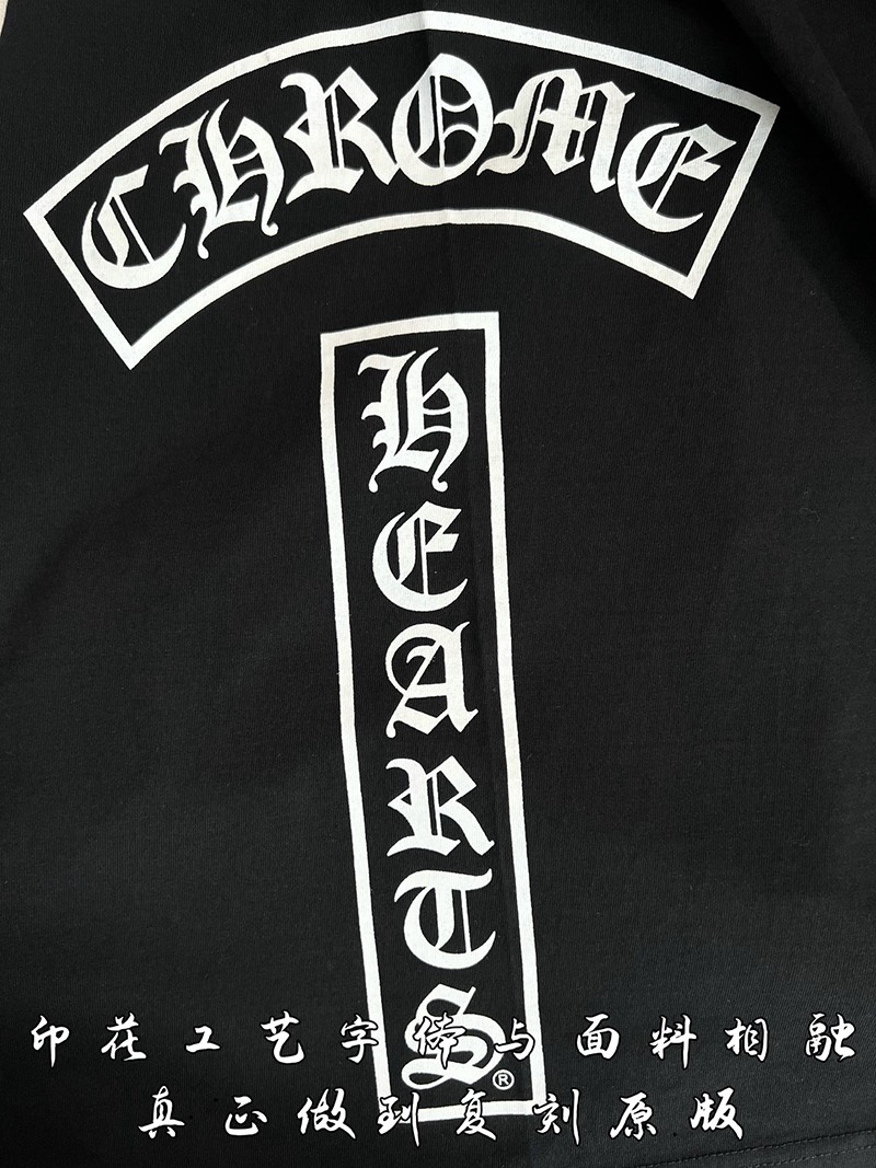 Chrome Hearts T-shirt 017