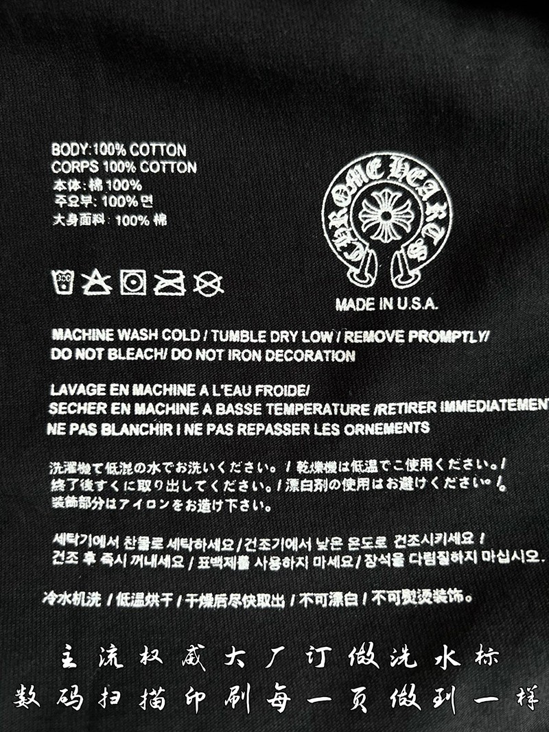 Chrome Hearts T-shirt 017