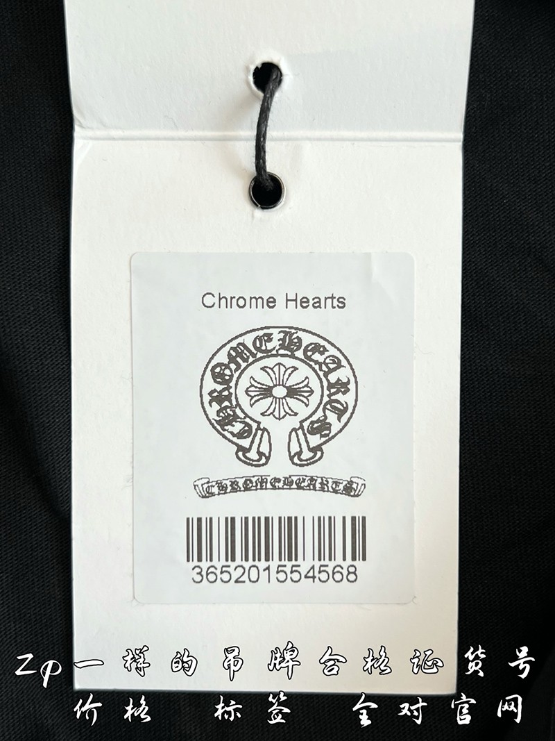 Chrome Hearts T-shirt 017