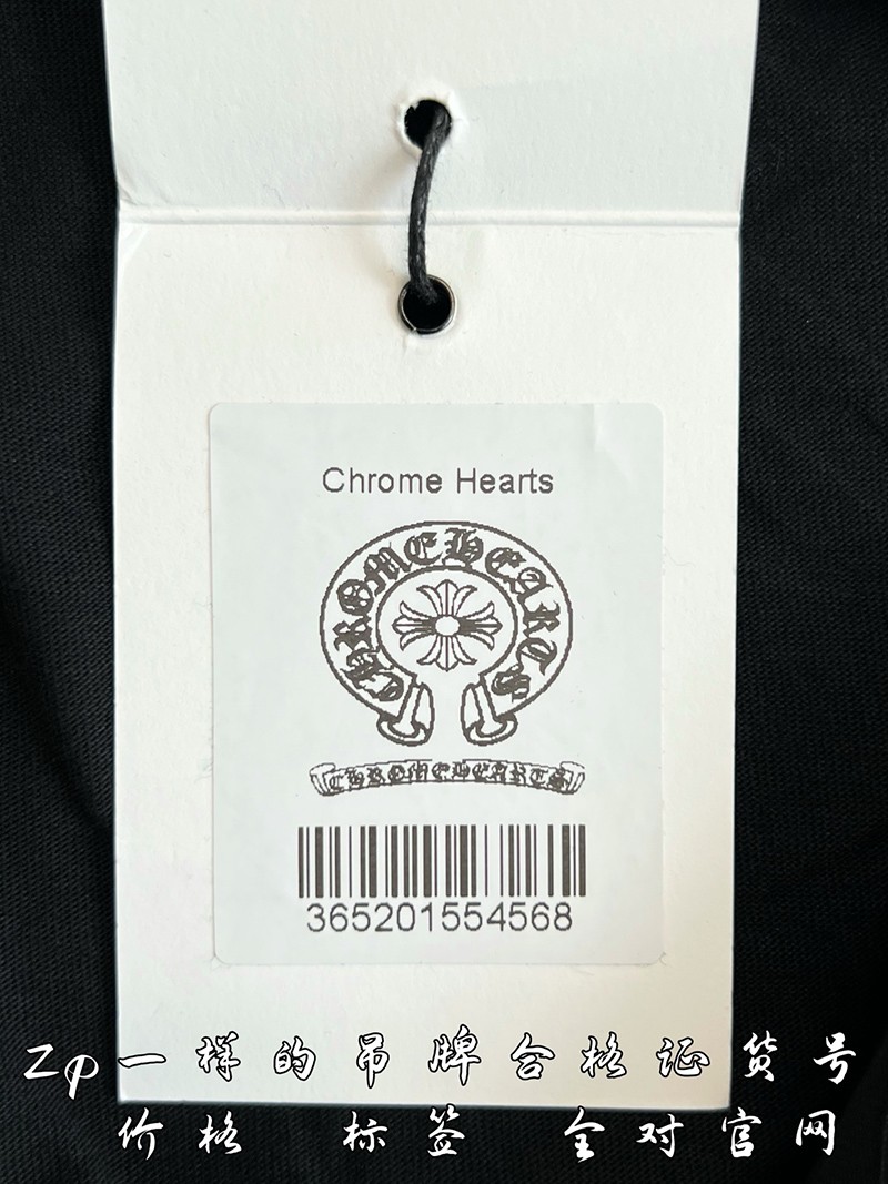 Chrome Hearts Shirt 016