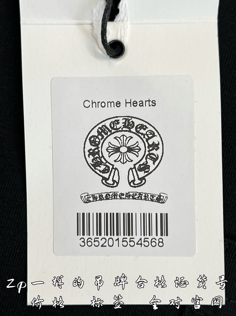 Chrome Hearts Shirt 015