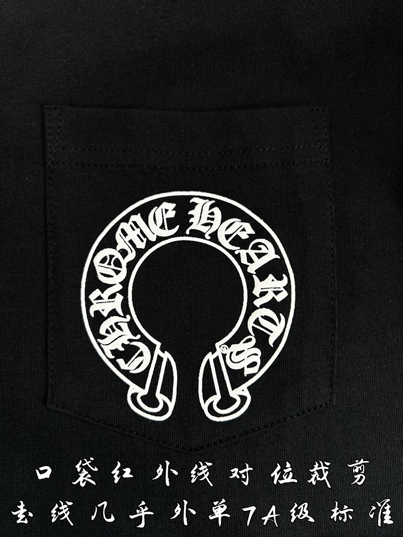 Chrome Hearts Shirt 022