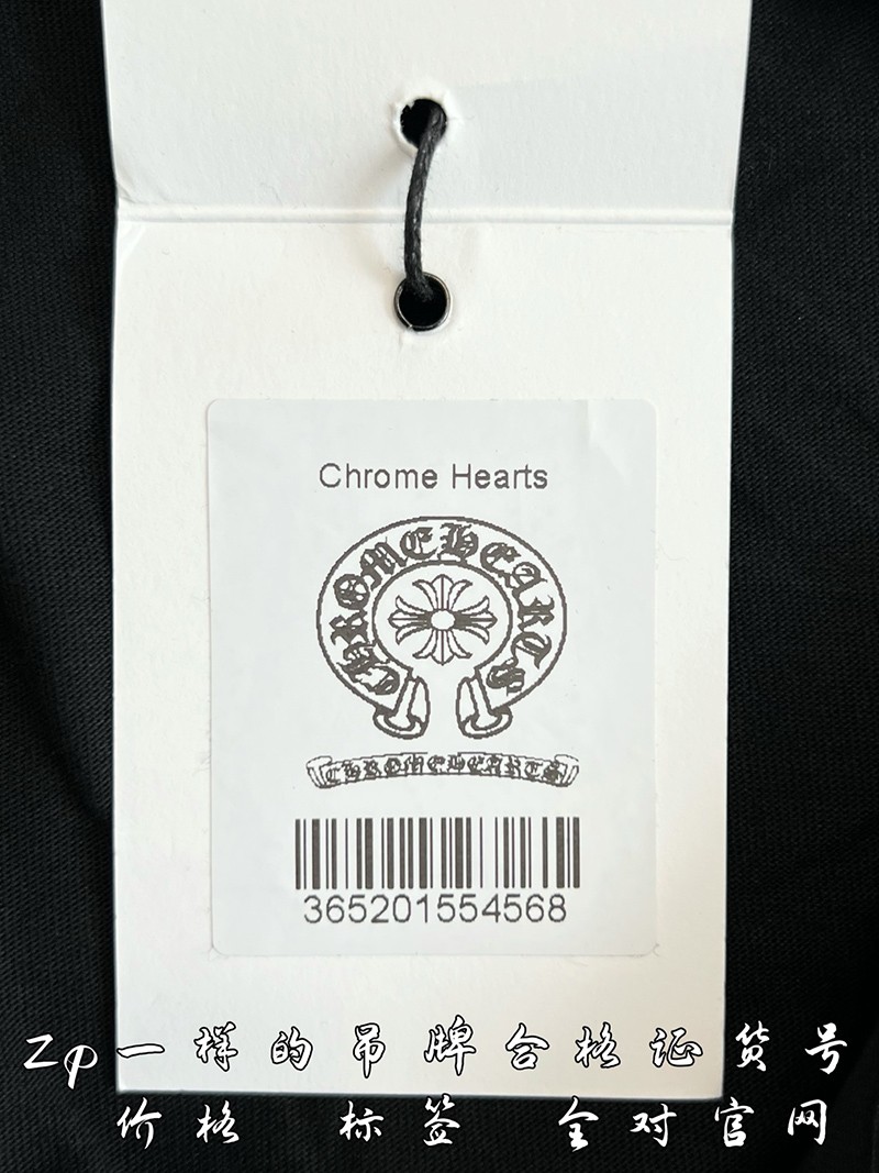 Chrome Hearts Shirt 022