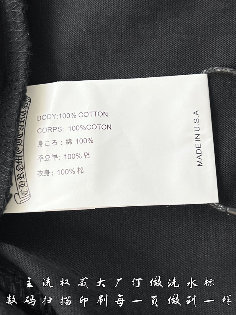Chrome Hearts Shirt 021