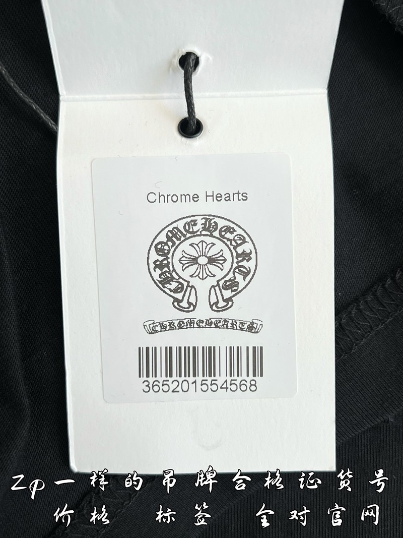 Chrome Hearts Shirt 021