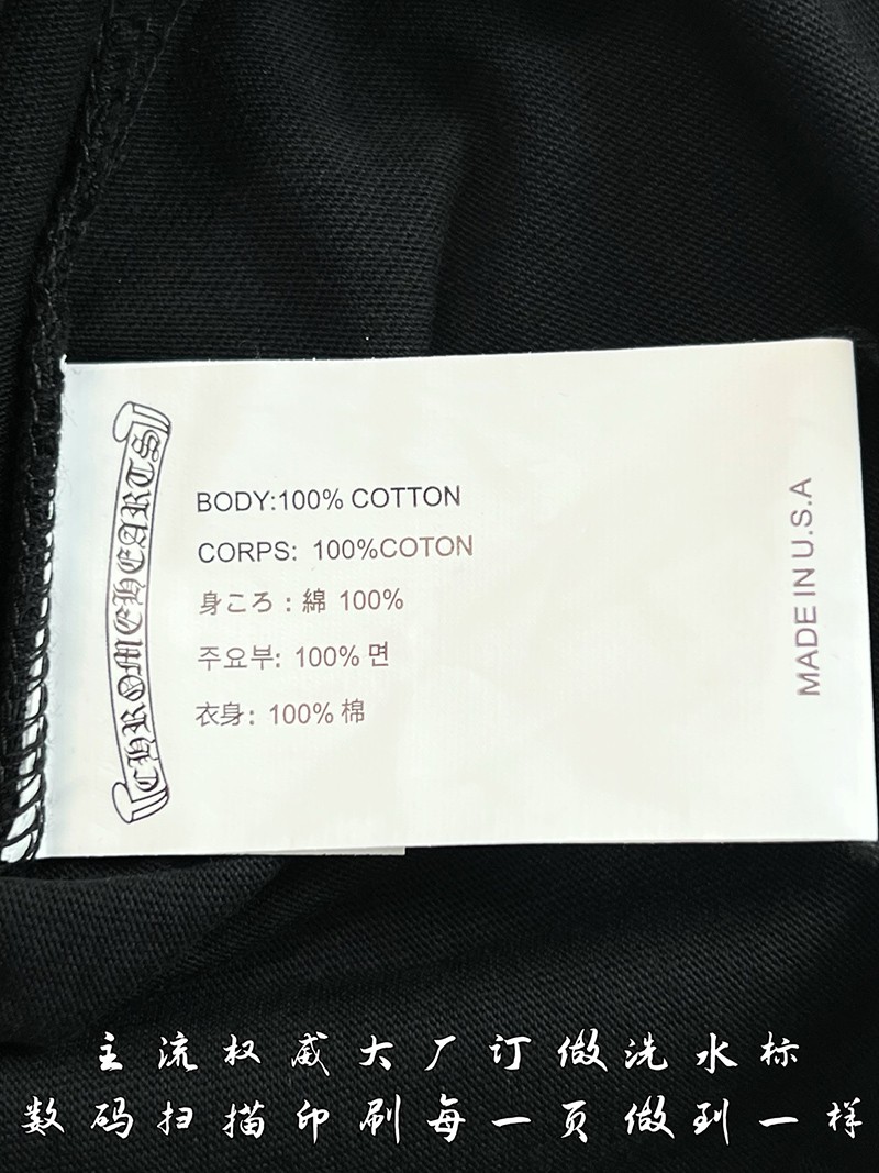Chrome Hearts Shirt 018