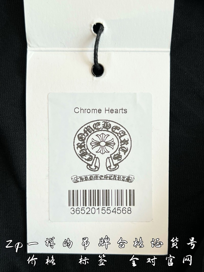 Chrome Hearts Shirt 018