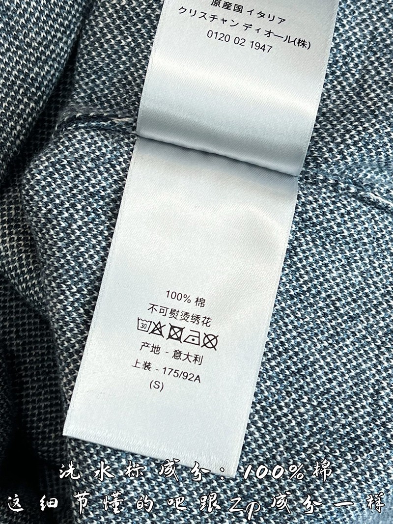 Dior T-shirt 026