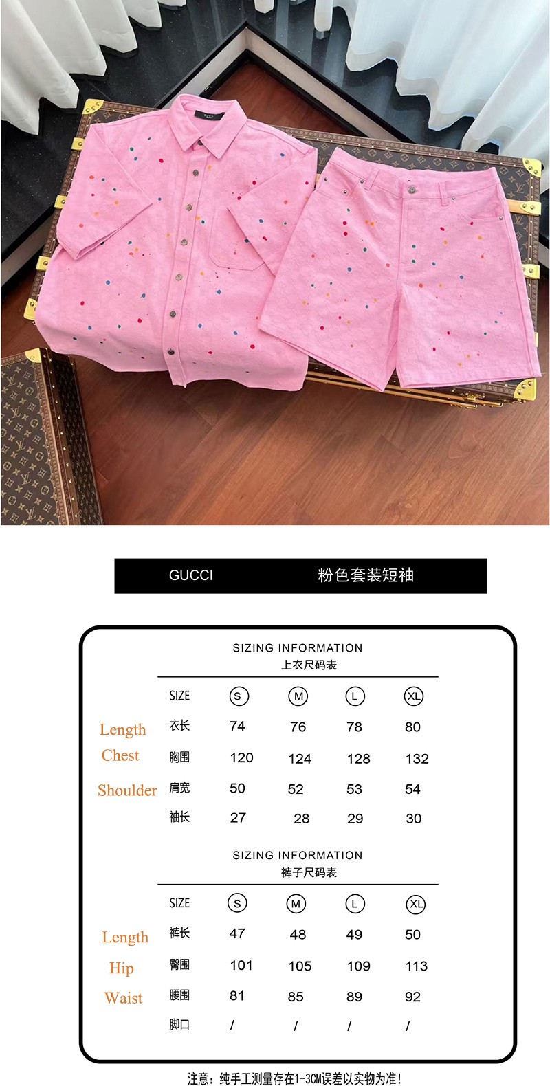 Gucci Shirt 011