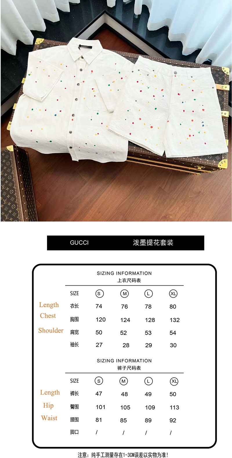 Gucci Shirt 009