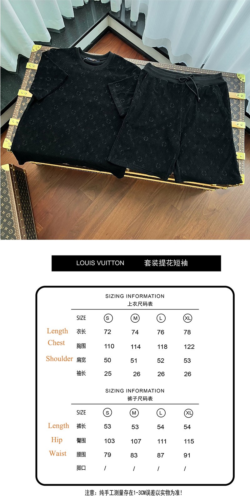 LV T-shirt 093