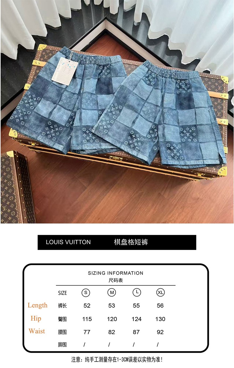 LV Shorts 091