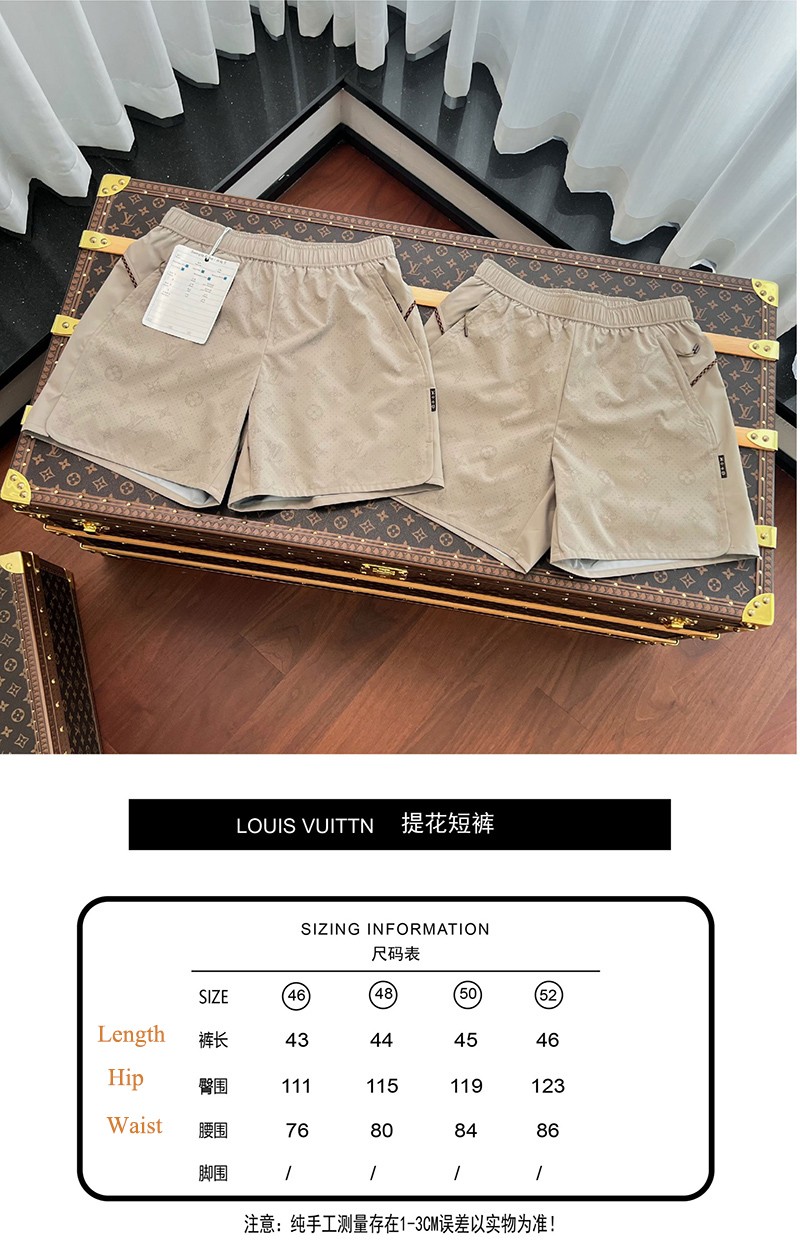 LV Shorts 090