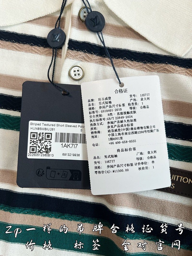 LV T-shirt 096