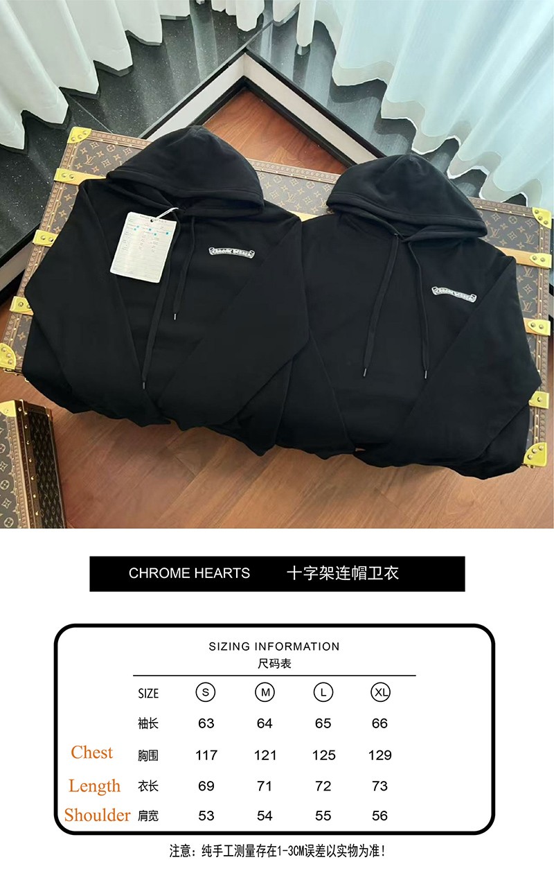 Chrome Hearts Hoody 037